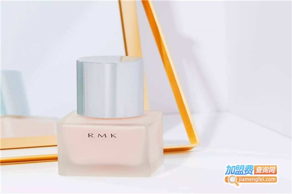 rmk化妆品加盟费