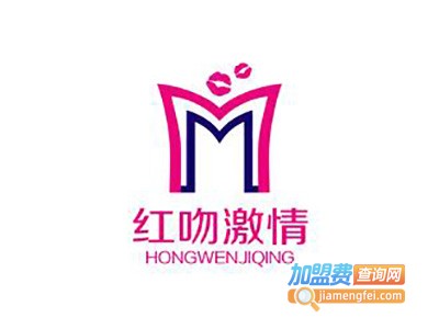 红吻9元韩版服饰加盟费