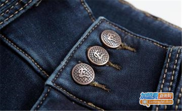 莱莉牛仔裤加盟费