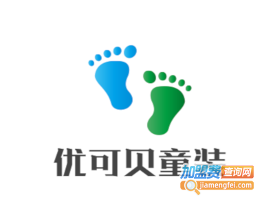 优可贝童装加盟费