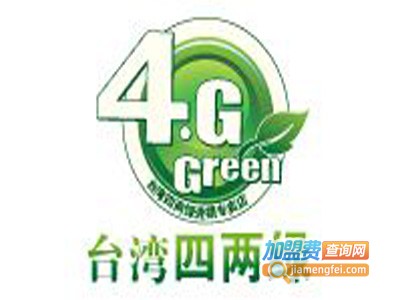 四两绿茶饮加盟费