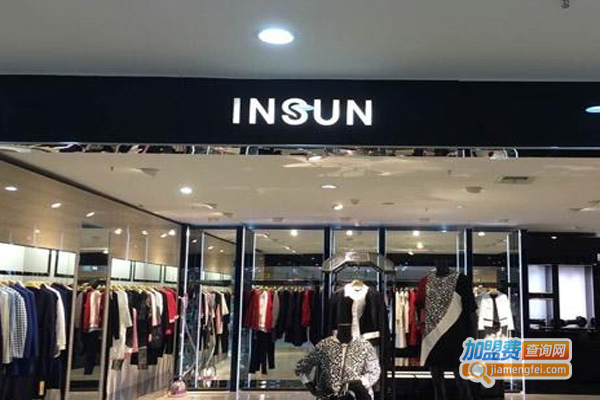INSUN女装加盟费