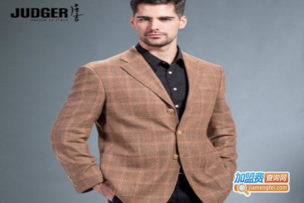 JUDGER男装加盟费