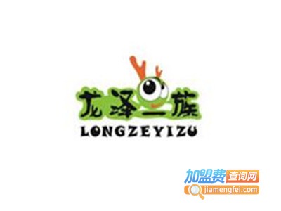 龙泽一族童装加盟费