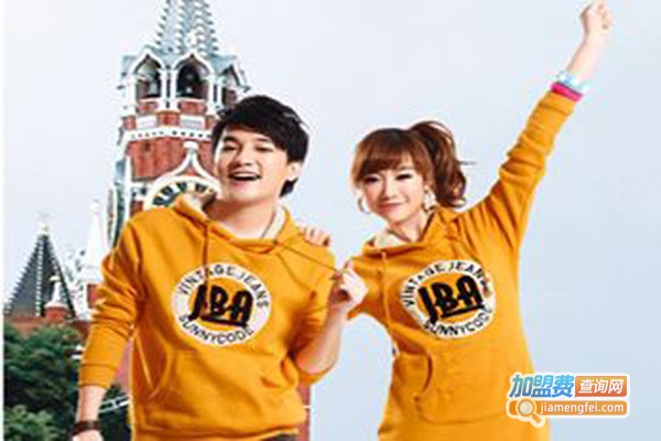 阳光密码休闲服饰加盟费