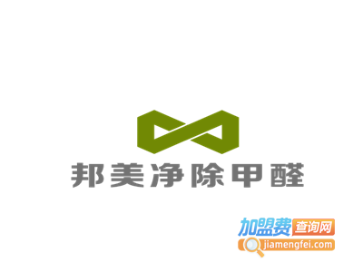 邦美净除甲醛加盟