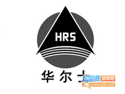 华尔士男装加盟费