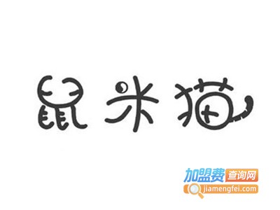 鼠米猫童装加盟费