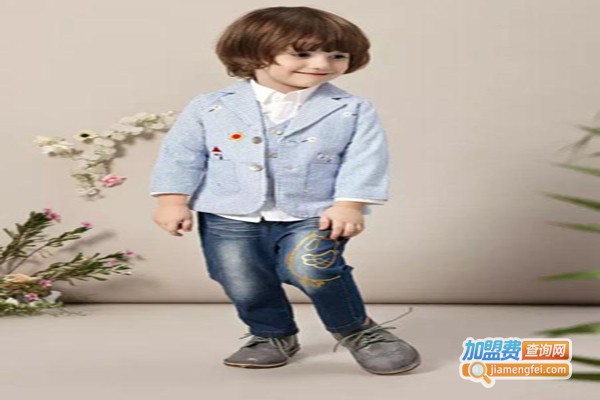 路易·埃里克童装加盟费