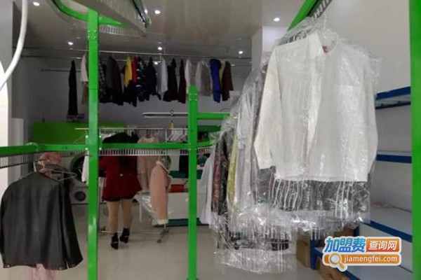 蓝翔干洗加盟费