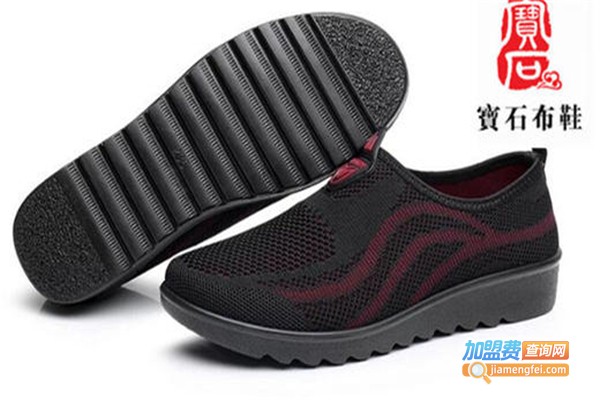 北京宝石布鞋加盟费