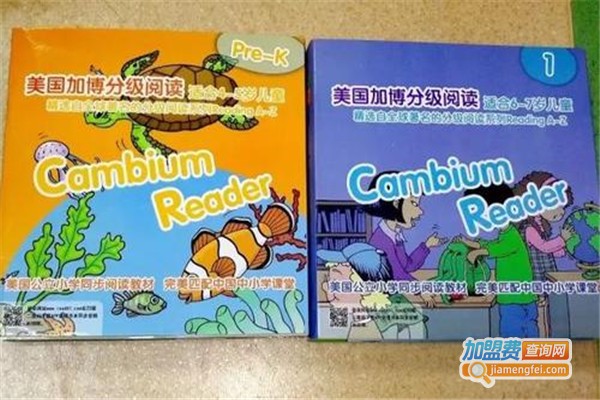安迪森少儿英语