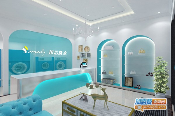 英国邦洁干洗加盟