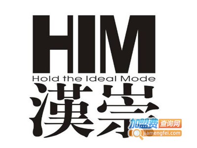 HIM男装加盟费