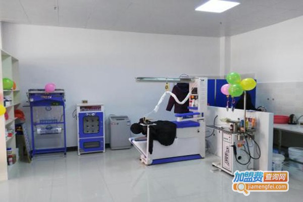 依莱美干洗加盟费