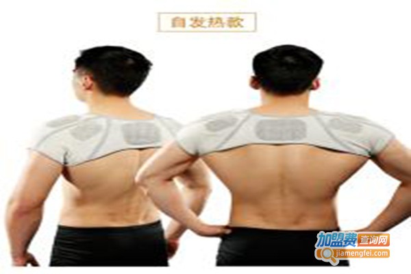 暖热宝自热服饰加盟门店