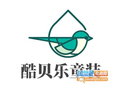 酷贝乐童装加盟