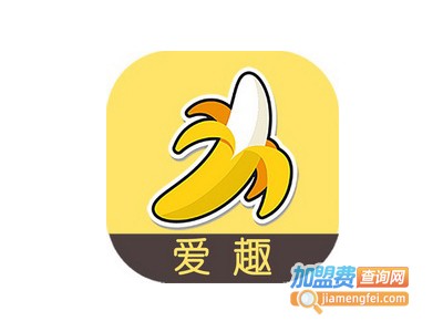 爱趣童装加盟费