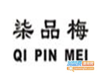 柒品梅内衣加盟费