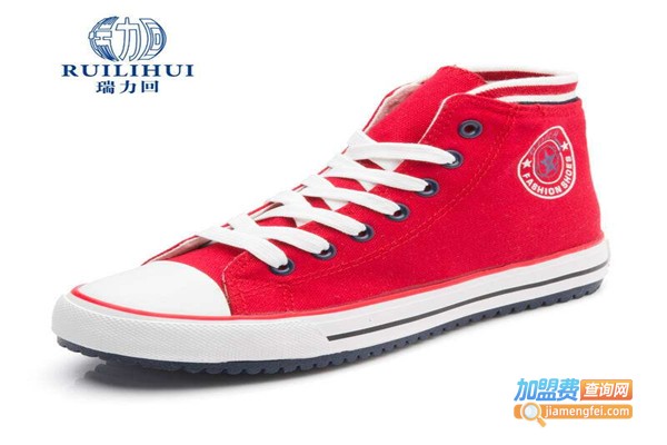瑞力回帆布鞋加盟费