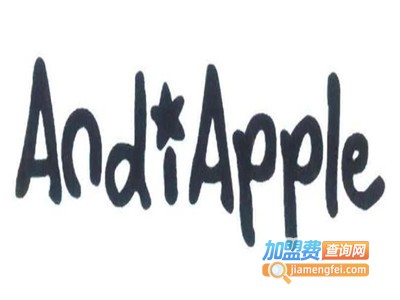 Andiapple童装加盟费