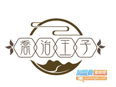 乔治王子英语加盟