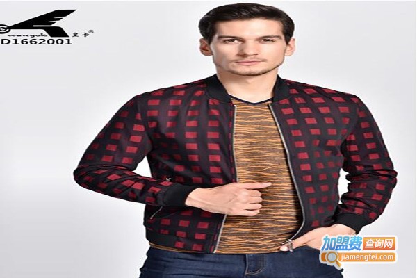 皇卡男装加盟费