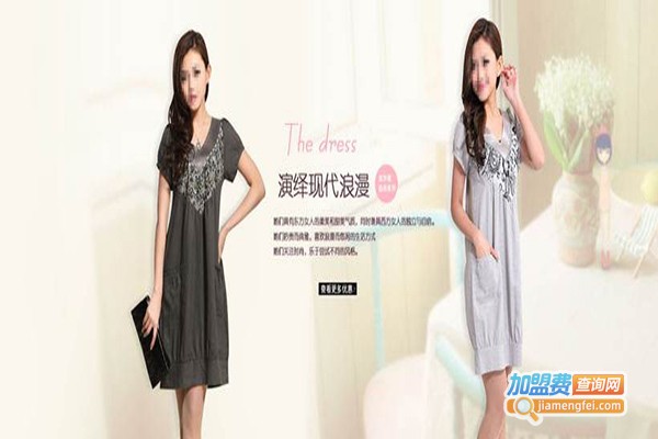 浪漫时尚女装加盟门店