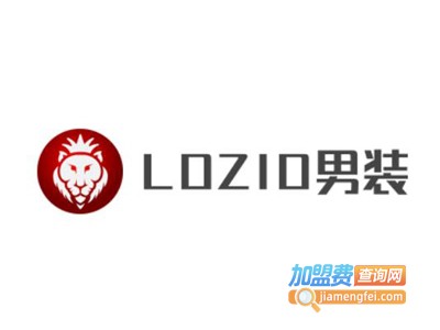 LOZIO男装加盟费