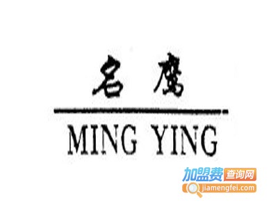 名鹰男装加盟费