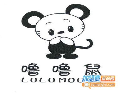 噜噜鼠童装加盟费