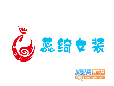 蕊绮女装加盟费