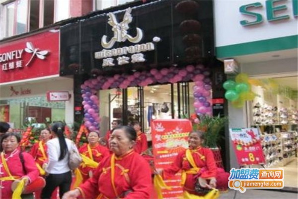 威仕龙牛仔加盟费