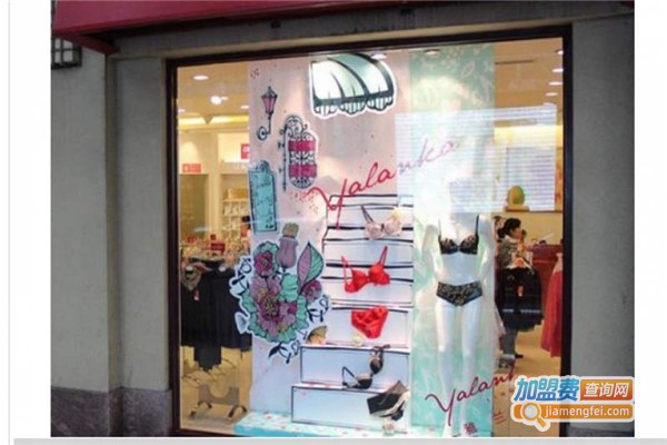 雅兰卡内衣加盟费