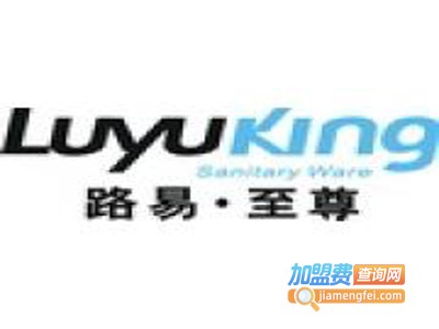 路易至尊男装加盟费