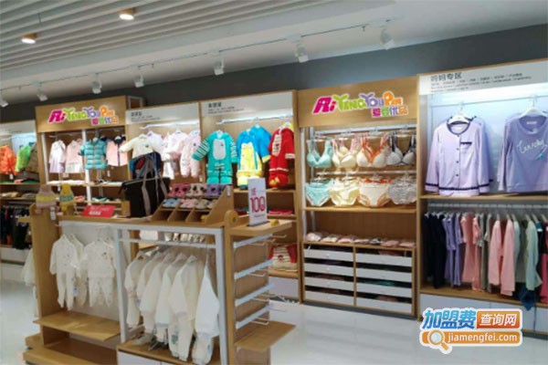 爱婴优品母婴用品