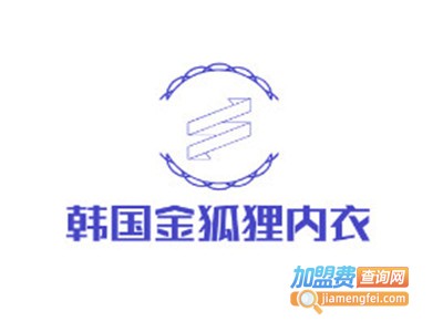 韩国金狐狸内衣加盟费
