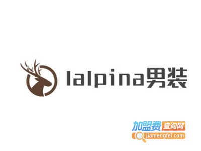 lalpina男装加盟费