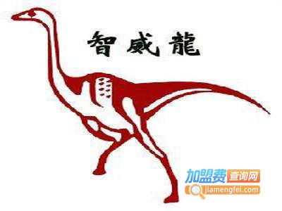 智威龙男装加盟费