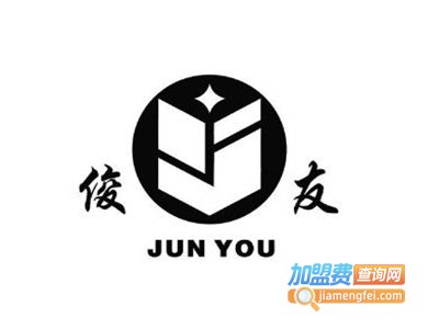 俊友女装加盟费