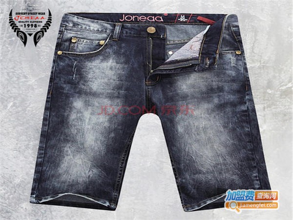 JONEAA男装加盟门店