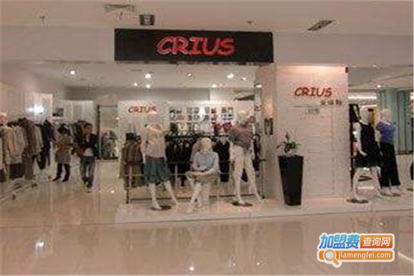 克瑞斯女装加盟费