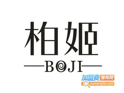 柏姬女装加盟费