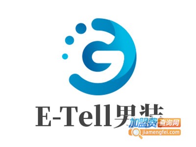 E-Tell男装加盟费