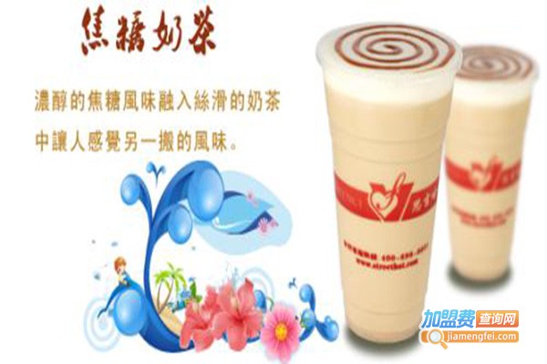 思吉哈特饮品加盟