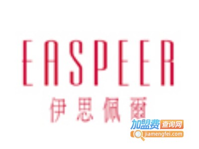 伊思佩尔女装加盟费