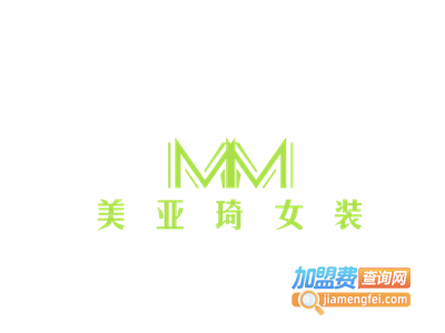 美亚琦女装加盟费