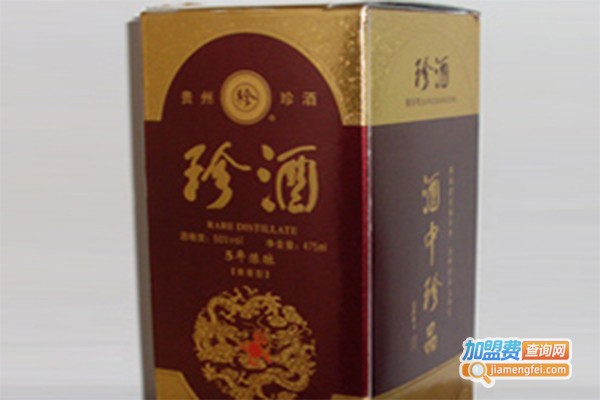 贵州珍酒加盟费