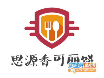 思源香可丽饼加盟费