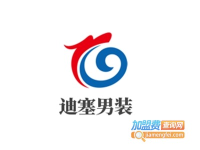 迪塞男装加盟费